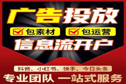 案例分析：如何通过竞价推广公司实现业绩翻倍