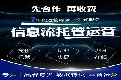 某品牌如何通过SEM提升品牌曝光度