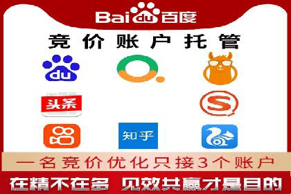 百度竞价推广成功案例：从零到百万